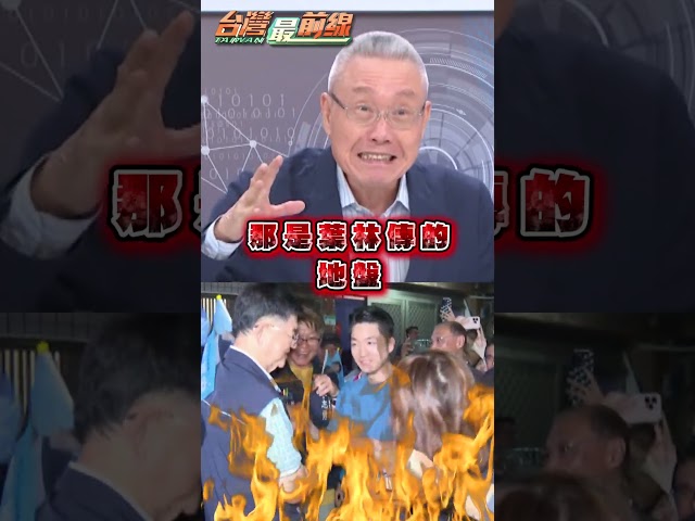 吳國棟讚「宮廟董事長」有膽識？曝背後原因：清楚蔣萬安不會連任｜#台灣最前線｜民視讚夯.com