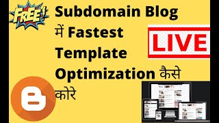 P2 : Subdomain Blog Fastest Template Optimization Step by Step Live