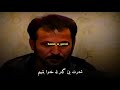 فەرهاد زیرەک بەسە بێ دین