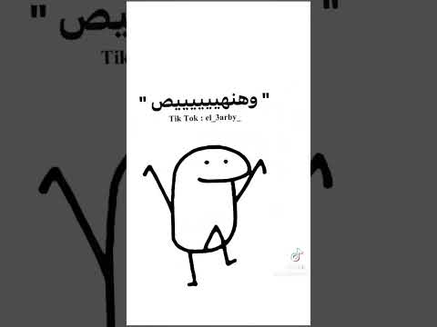 طب زيرو تلت تسعات