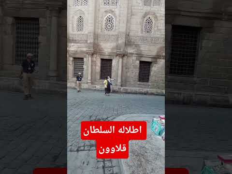 المكان ده اكتشاف