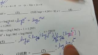 20171113週卷 6第4題詳解