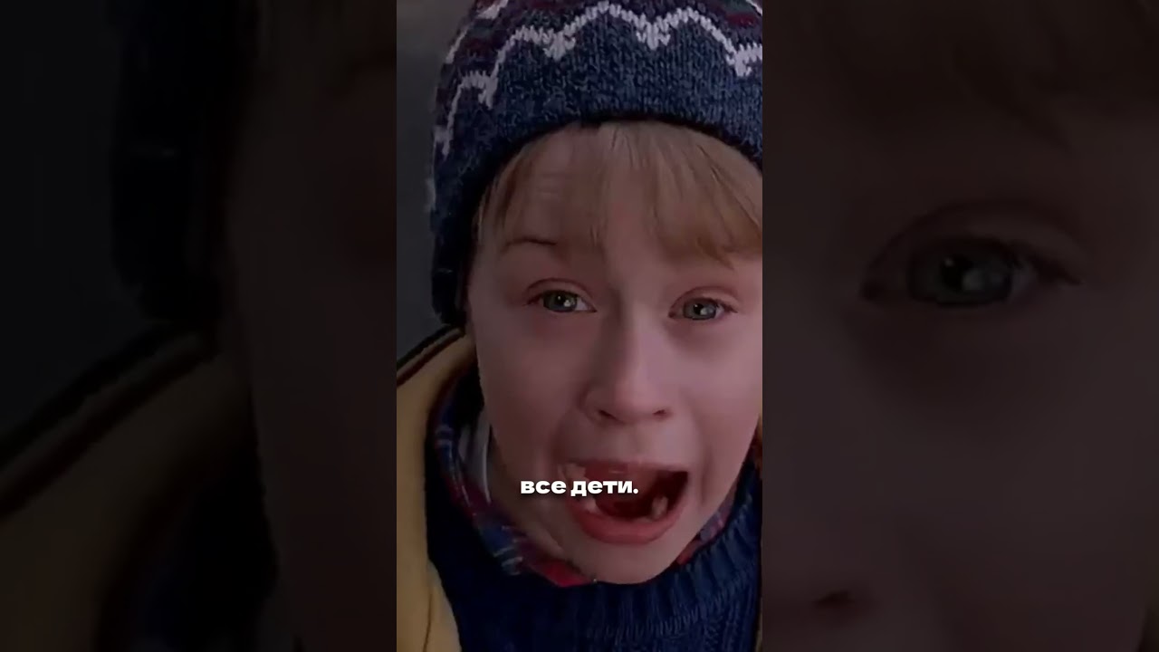 Плеер Кевина из Один Дома 2