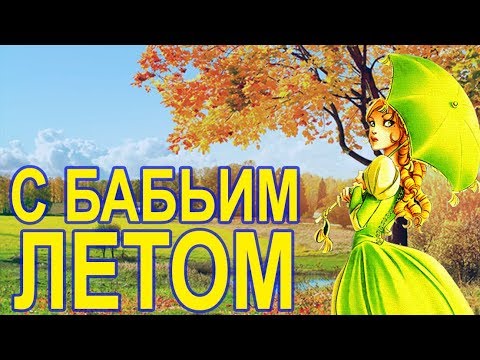 Смотреть Отпуск по любви видео Смотреть Отпуск по любви видео