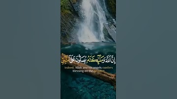 اكثرو من الصلاة على النبي وذكر اللّٰه في يوم الجمعة + قرآءة سورة الكهف ♥️