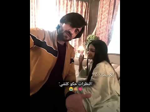 حب ومشاعر وفاء عاشق أنا تشيكي وياش اكسبلور  امنية وان تحققت لايك اشتراك ارمان ابهيرا