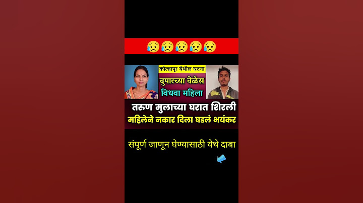 bigbossmarathiseason5#shortvideo#shorts