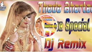 Thada bhartar dance special DJ remix Vs DJ SN PALWAL