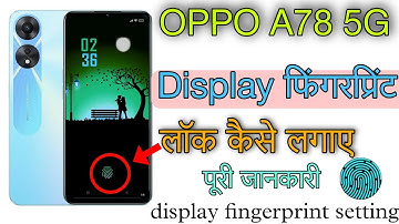 Oppo A78 Display fingerprint lock kaise lagaye|| oppo A78 5G display fingerprint lock setting