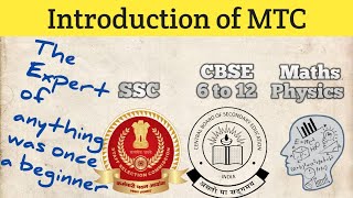 Online classes | Introduction of MTC | MTC Mohsin