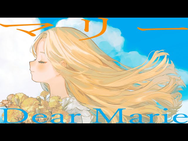 Myuk - Dear Marie (Music Video) 【Prod by Guiano】 - YouTube