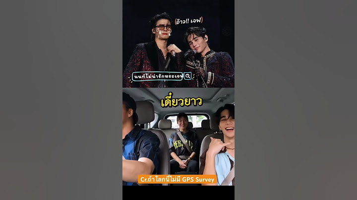อ้าว!!เจฟ “ธนนท์ไม่โอเค” แต่ “ทอยยังโอเคอยู่”🤣 #nonttanont #jeffsatur #thetoys #ถ้าโลกนี้ไม่มีgps