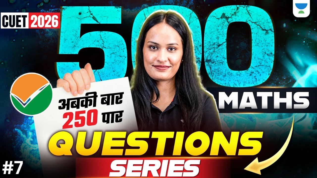 CUET 2026 Maths | Top 500 Most Important Questions 🔥 | CUET 2026 Ka ...