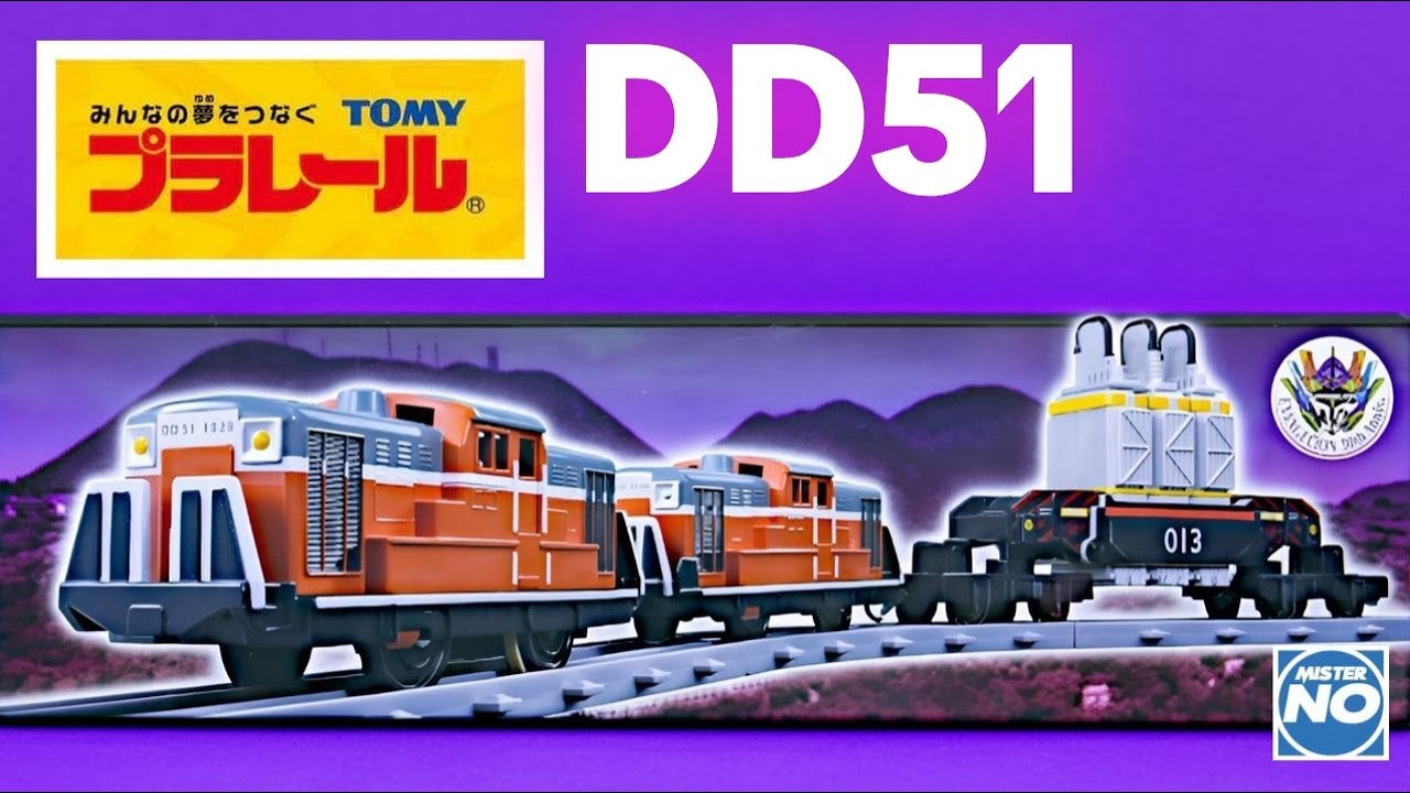 TOMY PLARAIL 214: New Plarail DD51 + Shiki 880 (B2 Beam) Heavy
