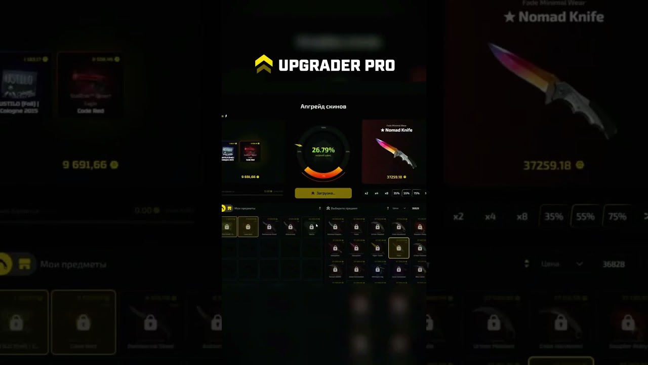 с кайф0м выпал н0ж)! 