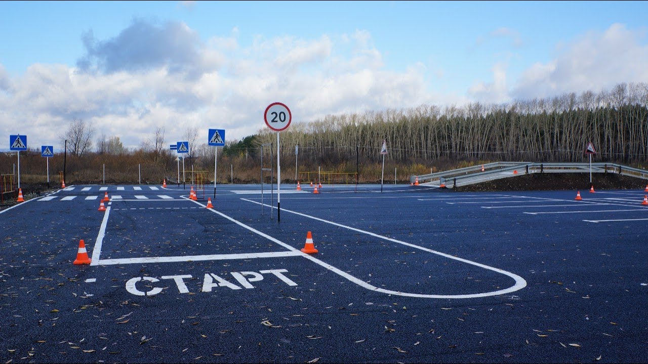 Экзамен площадка 2024. Автошкола автодром. Площадка для вождения автомобиля. Площадка автошколы. Автодром полигон.