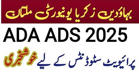 Bzu/ADA ADS Exams 2025/Admission private Students/ADA ADS Bzu/MAMsc Admission