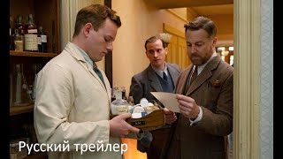 О всех созданиях - больших и малых - Русский трейлер (HD)