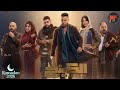 تتر بداية مسلسل الكينج رمضان 2026