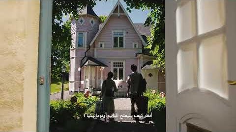 Yale Linus® Smart Lock