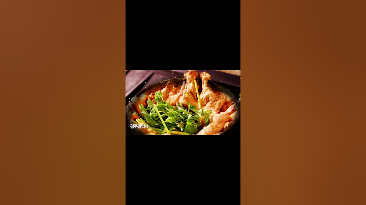 [내가 찜한 찐~ 맛광주리] 이벤트 _ 4. 오리탕 편 | 이래서 찜! 요래서 찐! ‘올 가을, 광주 맛 좀 볼랑가?’