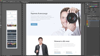 Как создать landing page  с помощью  готовых элементов Bubble Kit