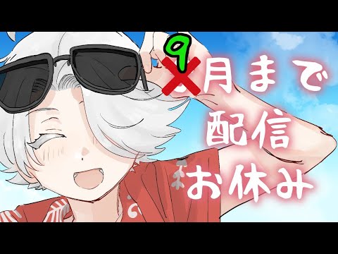 【悲報】Wifi、逝く【ひよ夫/VTuber】