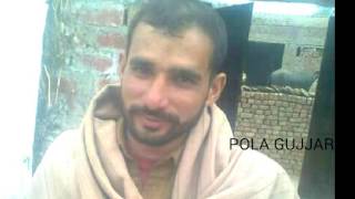 pola gujjar