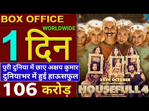 housefull-4-box-office-collection-day-1,-akshay-kumar,-riteish,bobby,-housefull-4-1st-day-collection