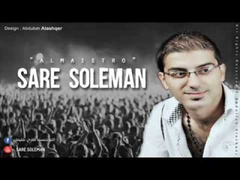 ساري سليمان اجمل الحفلات 2014 