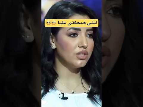 ريم مصطفي للعرافه انتي ضحكتي عليا 