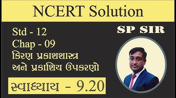 Class - 12 Physics (Gujarati) | NCERT Solution | Q-9.20 Chapter-9 | Ray Optics & Optical Instruments