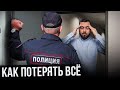 ОДНА ошибка ЛИШИТ тебя КВАРТИРЫ! Как Россиян ДУРЯТ на ровном месте?