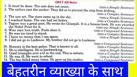 Synthesis 2017 Solved Exercise | it must be done the cost does not count into simple sentence