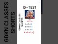 99% Fail can you solve this question your comment #maths #mathematics #mathpuzzle #mathtrick