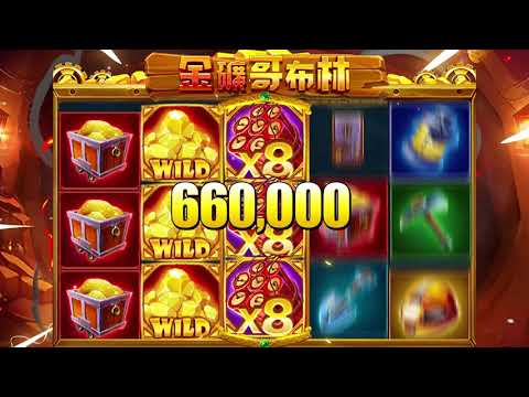 【王牌俱樂部】金礦哥布林，超級百搭獎金再加倍！(配音ver)