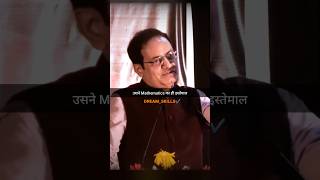 Mathematics सबसे हसीन subject है.😱|| vikas divyakirti sir new video || #motivation #shorts