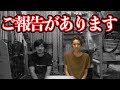 元釣りガール“マイカ”について大事なお話があります。