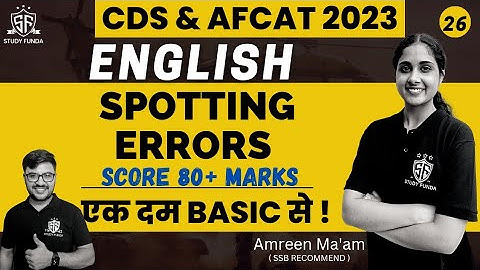 English : Spotting Errors | CDS 1 2023 | AFCAT 1 2023 | #afcat2023 #cds2023 #studyfunda