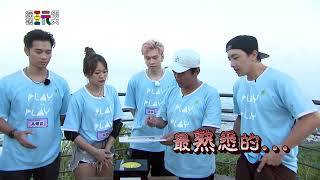 萬眾期待的變裝來了?!【綜藝玩很大】EP395 精采預告 20221112