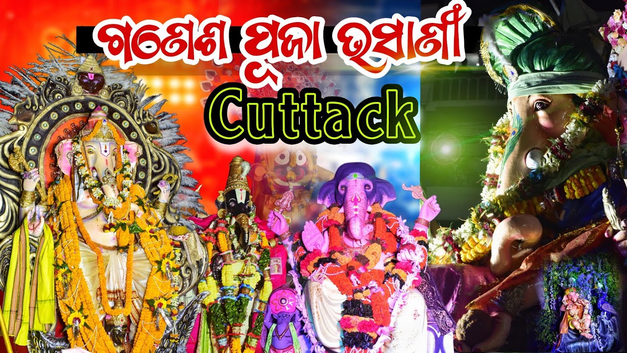 Cuttack Ganesh Puja Bhasani 2024 😍💯 || ମେଢ଼ ଏଇଠି ରହିବ 😎 || Ganpati Visarjan 🎉 || Odia vlog ✨