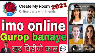 IMO online group video call Kaise banaen,online imo Gurop kaise banaye video call, imo Gurop banaye screenshot 5