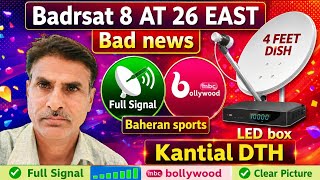 📡 BADRSAT 26°E Full Dish Setting | 100% Signal Quality &amp; Channel List