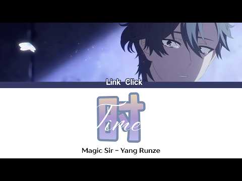 时光代理人-Link Click- Season3 Part1 OP- 时/Time (FULL) Lyrics CHN(中文)/ENG/JPN(和訳)