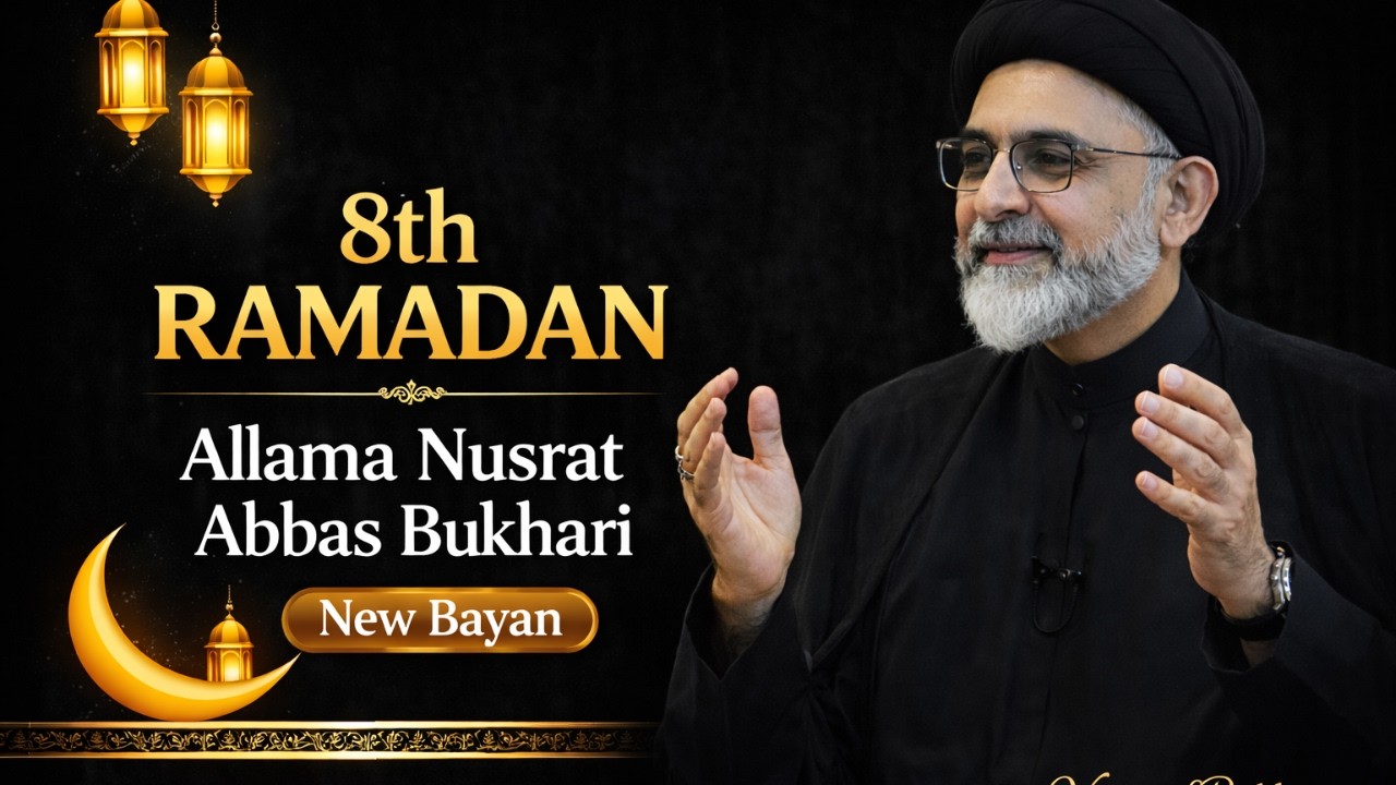 8th Ramadhan 2026 Bayan | Allama Nusrat Abbas Bukhari | Voice of Bukhari