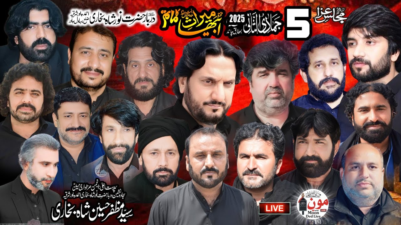 🔴Live Majalis 27 November 2025 || At Ahmadpur East  #moondvdlive