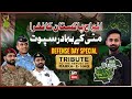 Har Lamha Pakistan | Waseem Badami | Defence Day 2025 🇵🇰