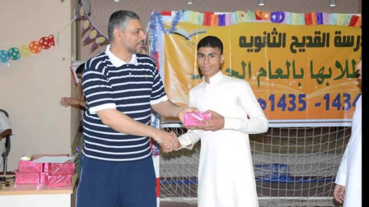 القديح الثانوية : حفل استقبال الطلاب الجدد 1434