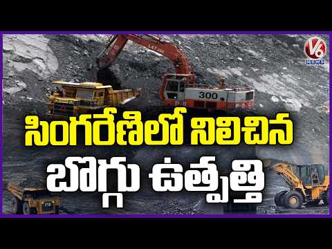 Coal Production Halted in Singareni Due to Heavy Rain | Peddapalli | V6 News - V6NEWSTELUGU