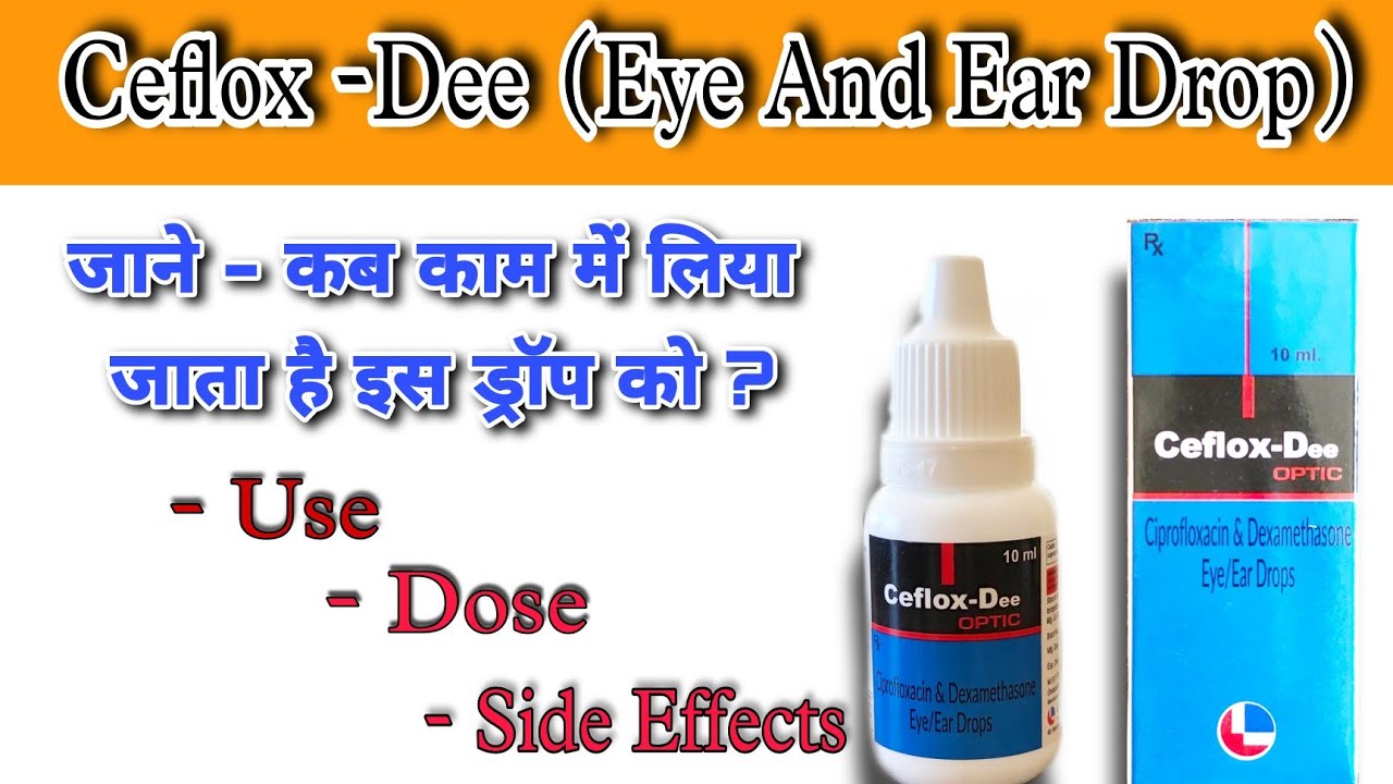 Ciprofloxacin and dexamethasone eye/ear Drops आंखो की दवा कान की दवा YouTube